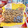【9.9元/袋】盛天熙子卤煮花生908g（0610743） 商品缩略图0