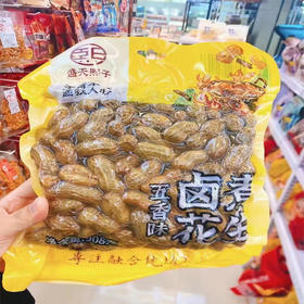【9.9元/袋】盛天熙子卤煮花生908g（0610743）