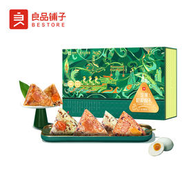 良品铺子-坚果粗粮粽1480g