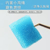 睫舒雅-蓝色镊子清洁剂(嫁接专用) 商品缩略图4