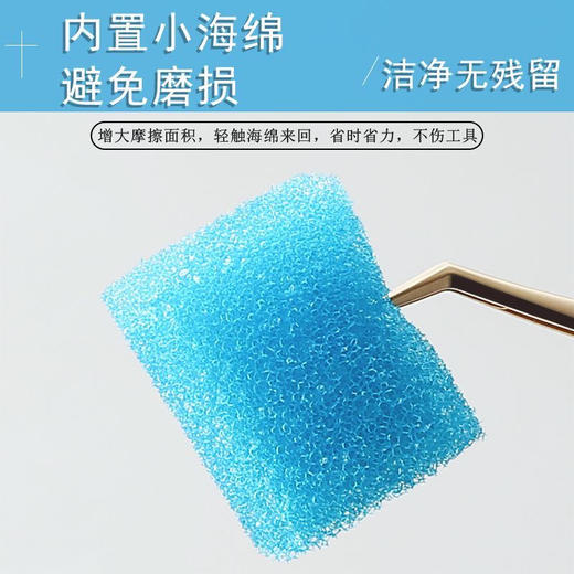 睫舒雅-蓝色镊子清洁剂(嫁接专用) 商品图4