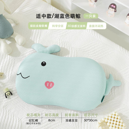 【超值买1送1 两件随时替换 】凉而不冰，透气排汗！夏天儿童护颈椎记忆棉枕头冰丝，母婴级A类3D豆豆按摩颗粒夏季凉枕学生 家用带枕套 猫肚记忆枕！-QQ 商品图7