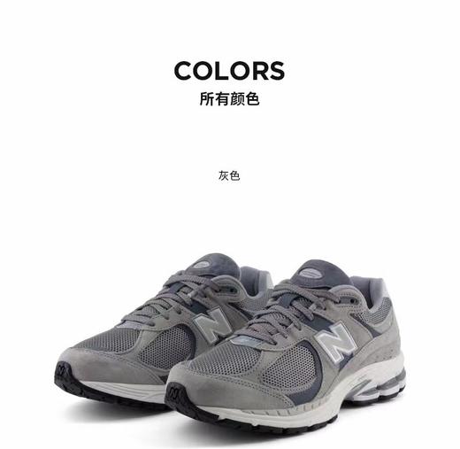 六楼   新百伦 商品图0