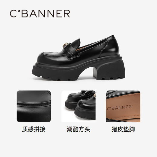 千百度厚底乐福鞋女春季小皮鞋粗跟增高单鞋A24165013 商品图3