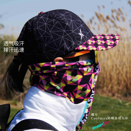 魔方COOLMAX多用户外防晒透气吸汗魔术头巾 商品图3
