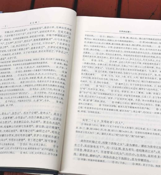 《史记今注》，精装，16开，西汉 司马迁著，张大可注，凤凰出版社2013年一版一印，1795页，定价238，售价78元。品相95成。 商品图6