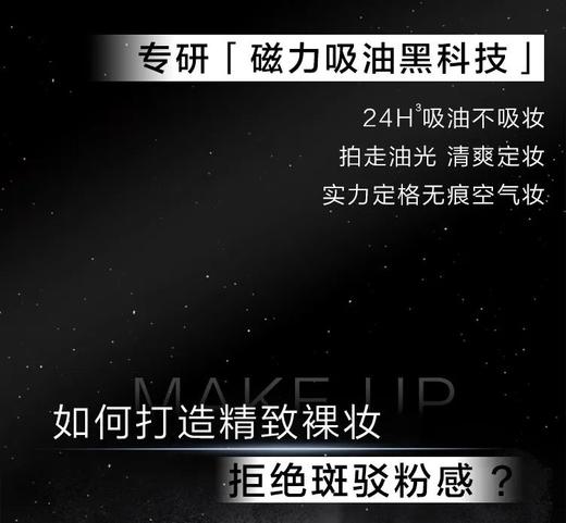 卡姿兰黑磁柔纱蜜粉饼 商品图7