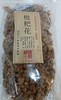 河源和平农家枇杷花300g*3 商品缩略图0