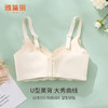 雅黛丽内衣女聚拢小胸显大蕾丝美背文胸无钢圈调整型防下垂胸罩女 商品缩略图5