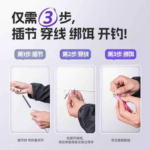 汉鼎路亚套装幻小白竿2代路亚碳素鱼杆钓鱼新手路亚竿 全套钓鱼鱼竿 商品图2