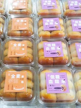 血糯米餐包