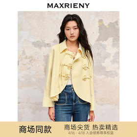 【商场同款】MAXRIENY新中式羊毛双面呢外套秋冬中式盘扣高级气质(货号:MC88JA548)