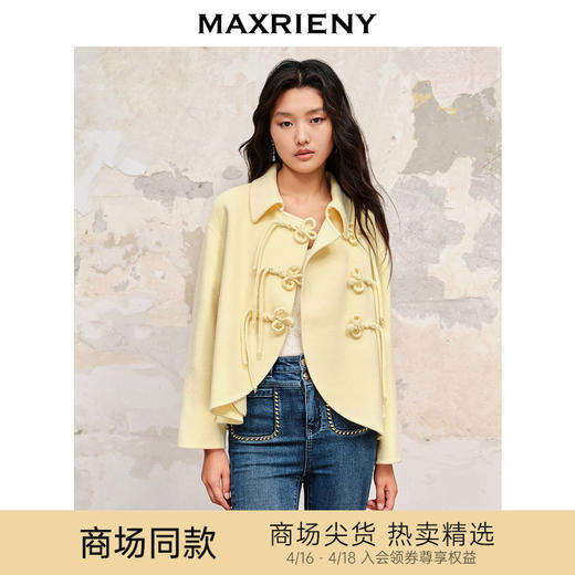 【商场同款】MAXRIENY新中式羊毛双面呢外套秋冬中式盘扣高级气质(货号:MC88JA548) 商品图0