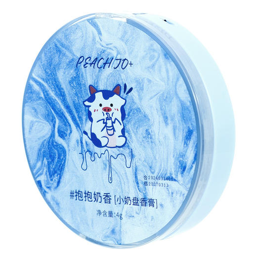 【太好闻了！想把这味捍在身上🌸】小众抱抱奶香固体香膏香水小苍兰快乐茶茶持久淡香学生少女伴手礼，出汗都带香味✅留香持久淡淡的简直不要太撩人🥰氛围感体香全靠这款固体香水🤩-ry 商品图3