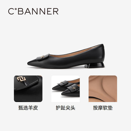 千百度春浅口单鞋A24179312 商品图3