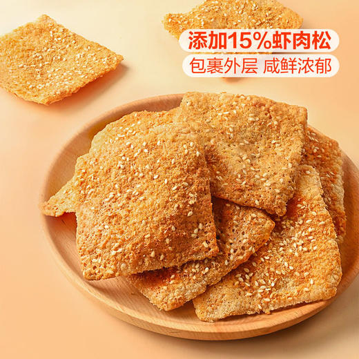 MM 山姆 座山 泰国进口 虾肉松大米脆（膨化食品）240g 商品图3