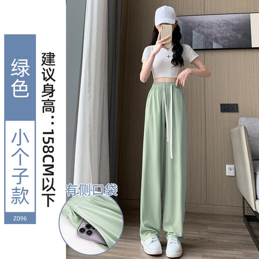 【畅享夏日！必备良品】冰丝面料裹住双腿，轻盈与凉爽，冰丝阔腿裤女，防晒、防蚊、透气舒适。宽松窄版设计，显瘦百搭，适合各种身材！ 商品图14