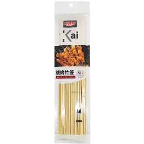 【5元/包】开普特1000烧烤50只装竹签子（1110181）