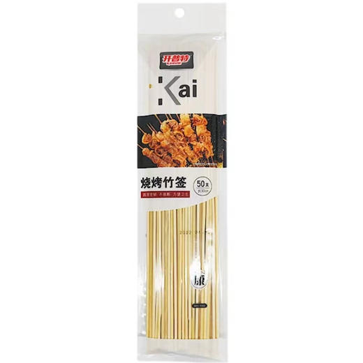 【5元/包】开普特1000烧烤50只装竹签子（1110181） 商品图0