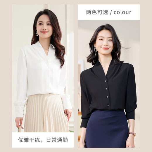 【大众通勤】罗蒙女士长袖衬衫简约V领时尚有型百搭衬衫开衫女 商品图2
