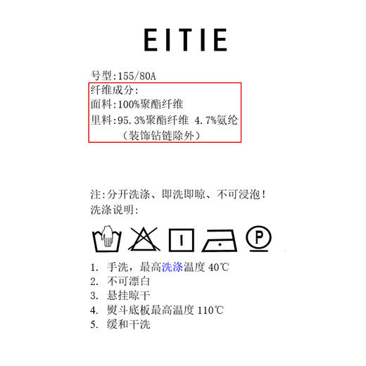 EITIE爱特爱夏季新款气质通勤镂空钉钻收腰压褶垂坠蓝色连衣裙B2407324 商品图6
