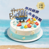 【推荐】乘风破浪生日蛋糕，未来可期，全力以赴，幸福启航，有多层大磅数蛋糕可选！（深圳幸福西饼蛋糕） 商品缩略图0