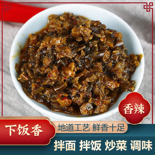 富水马齿苋  马齿笕酱185g*6瓶 商品图4