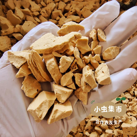 生态琼锅糖 140g/袋*2  | 合作农友生产，产自陕西富平流曲，生产者：张振 *【公平贸易农人定价】 商品图9