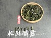 【村姑陈推荐】2023高山谷雨茶，不能再称作谷雨寿眉了，一多半全是白牡丹 商品缩略图0