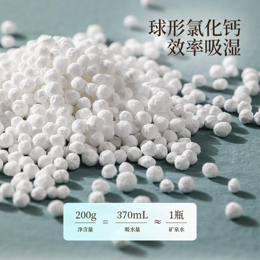 FaSoLa可挂式吸湿袋家用室内祛湿宿舍除湿神器衣柜防潮防霉干燥剂 商品图2