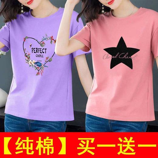 TZF-一件两件短袖T恤女夏季新款大码胖mm女装韩版宽松半袖上衣女 商品图9