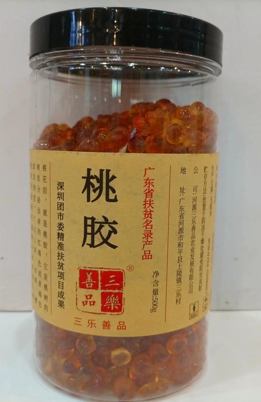 河源和平农家桃胶500g 商品图0