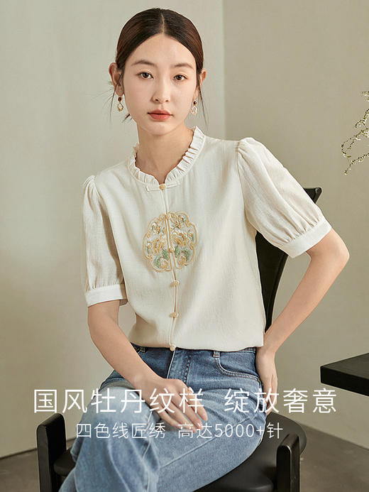 【专属特价】熙世界新中式牡丹纹样刺绣衬衫短袖夏上衣国风女装2025新款小衫 商品图1