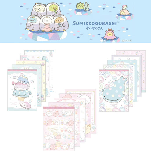 日本SAN-X鲸鱼梦幻水母限定便签本册 商品图0