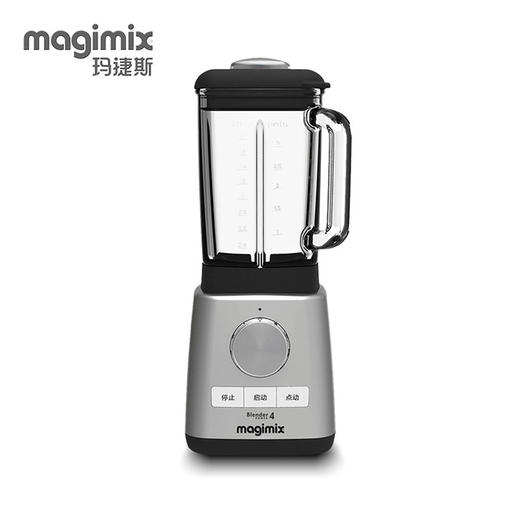 菲仕乐-家用多功能破壁机-银色 1.8L 商品图0