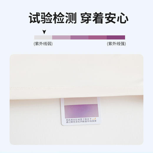 冰点微孔防晒衣 男女款8色可选 质感拉链 绑发孔袖口设计 斜插口袋缝线 下摆设计 商品图4