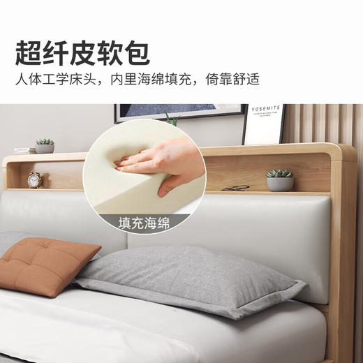 北欧风实木床K3软包原木色（齐） 商品图4