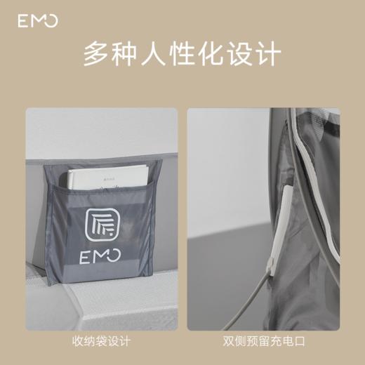 一默EMO 免安装MOMO无蚊蚊帐 商品图4