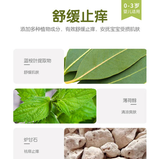 青蛙王子婴儿爽身粉140g(8110136） 商品图3