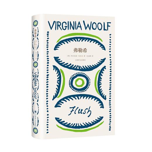 弗勒希 商品图0