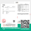 【检测308项农残未检出人参山药肽】小分子低聚肽 分子量1000道尔顿以下低聚肽寡肽易吸收 选用国家地理标志产品长白山人参+铁棍山药 商品缩略图5