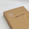 非标准的建筑拆解书（见招拆招篇+江湖再见篇）【共两册】赠送定制书签、牛皮纸袋 商品缩略图6
