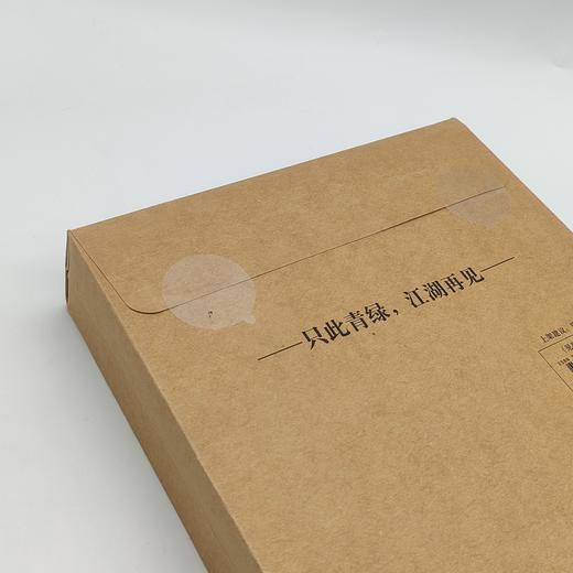 非标准的建筑拆解书（见招拆招篇+江湖再见篇）【共两册】赠送定制书签、牛皮纸袋 商品图6