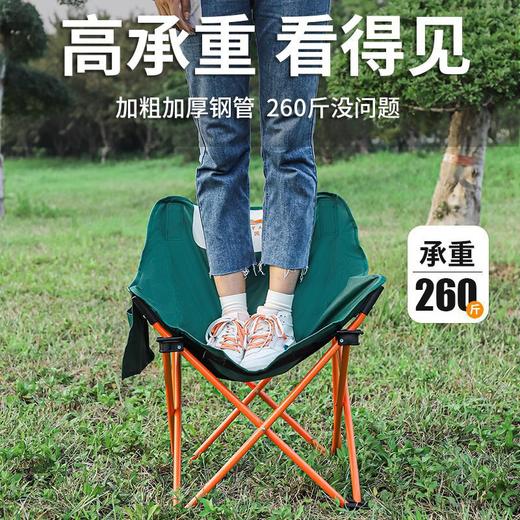 【露营好物！户外折叠椅！】户外折叠椅子便携式垂钓凳子美术生写生椅野外露营月亮椅-24XPXH053 商品图0