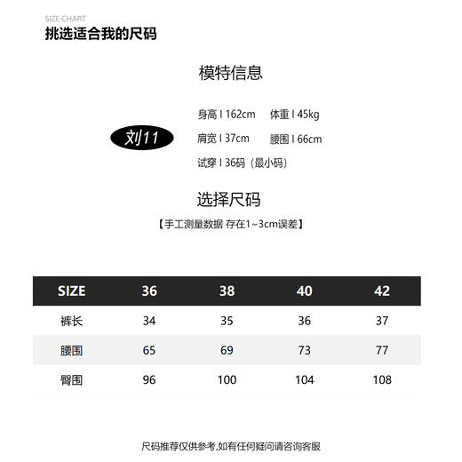 COCO ZONE 气质复古显瘦时尚水洗牛仔短裤 23C18484 商品图2