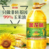 金龙鱼玉米葵花籽食用植物调和油4L(非转) 商品缩略图1