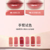 口红CCSHEER固体唇蜜-157450430 商品缩略图4