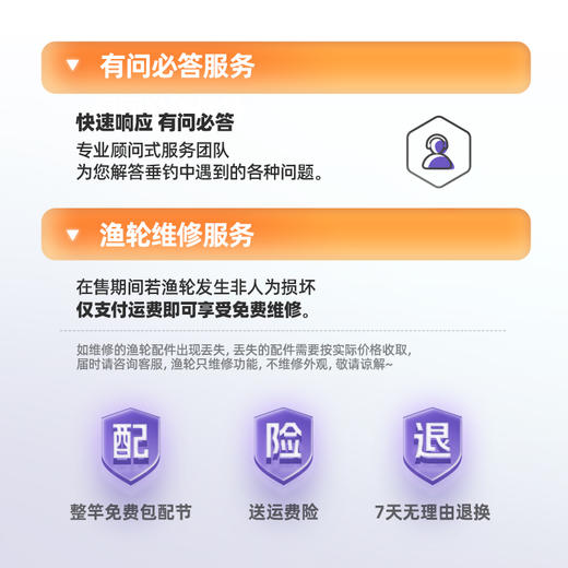 汉鼎路亚套装幻小白竿2代路亚碳素鱼杆钓鱼新手路亚竿 全套钓鱼鱼竿 商品图4