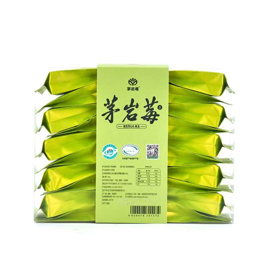 有机茶 嗓子不舒服•就喝有机茅岩莓 商品图6