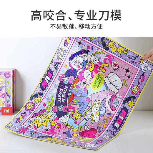 TOI图益-潮玩拼图系列-《鲜花派送》-300片 商品图5